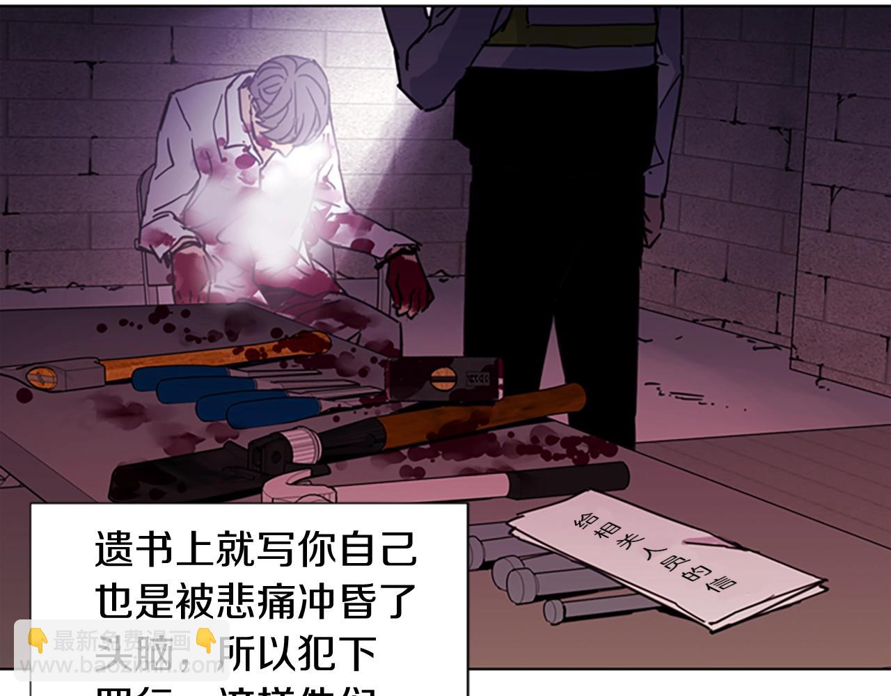 第24话 独白14