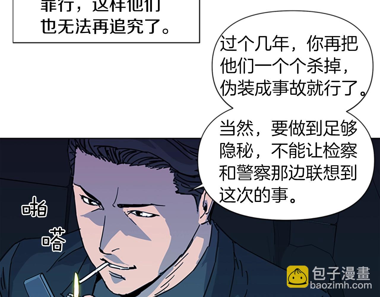第24话 独白15