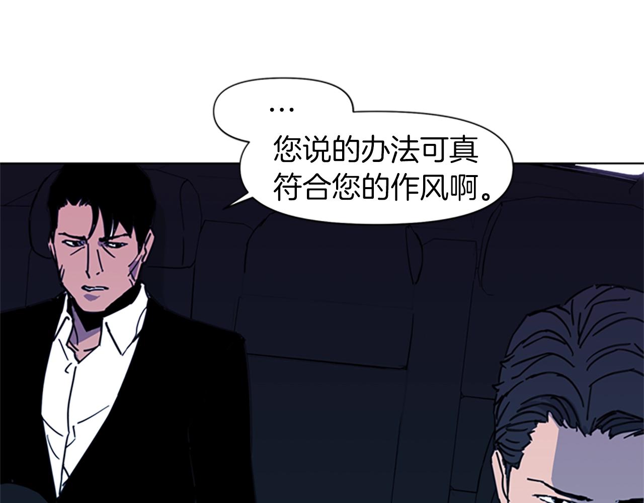 第24话 独白18