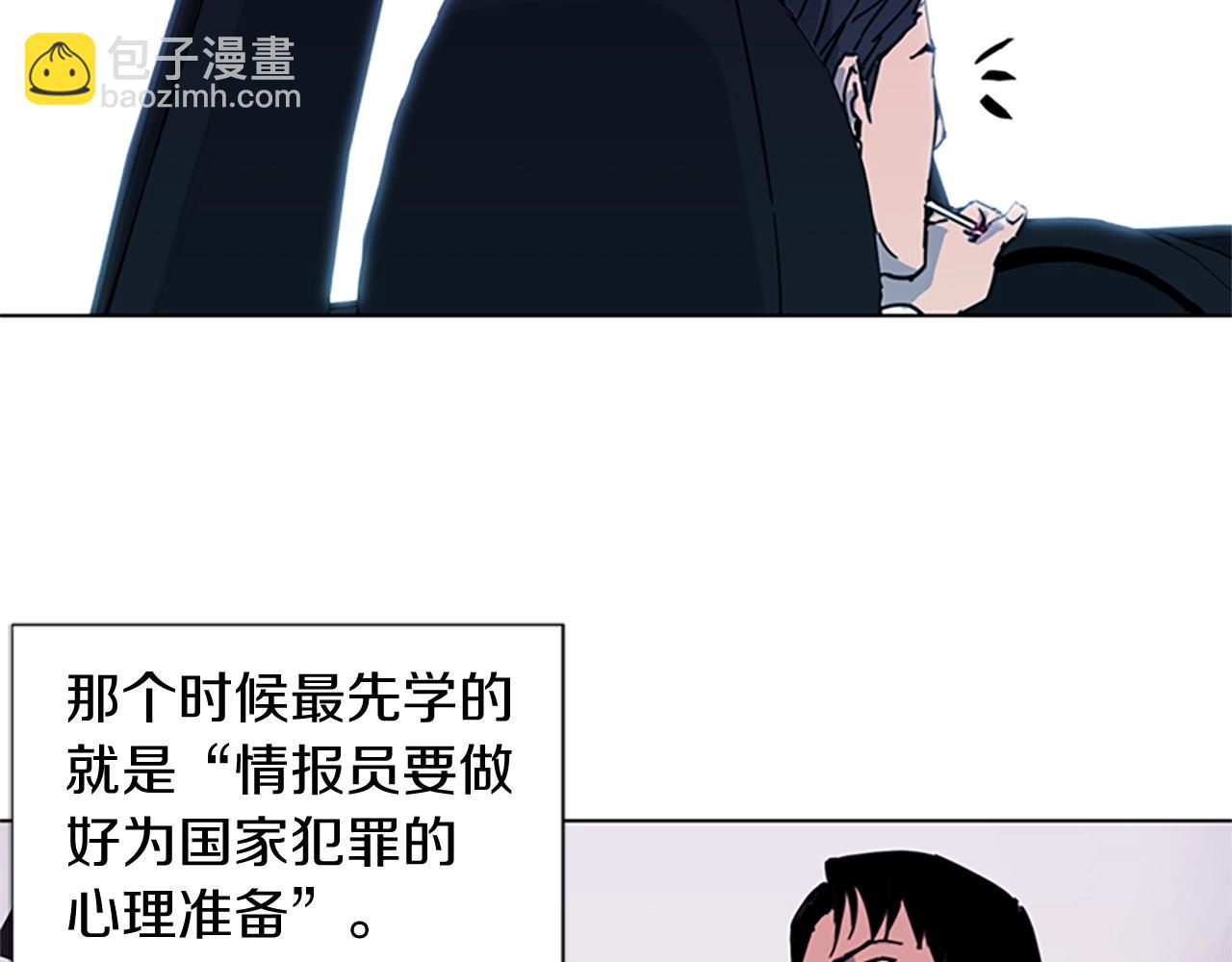 第24话 独白21