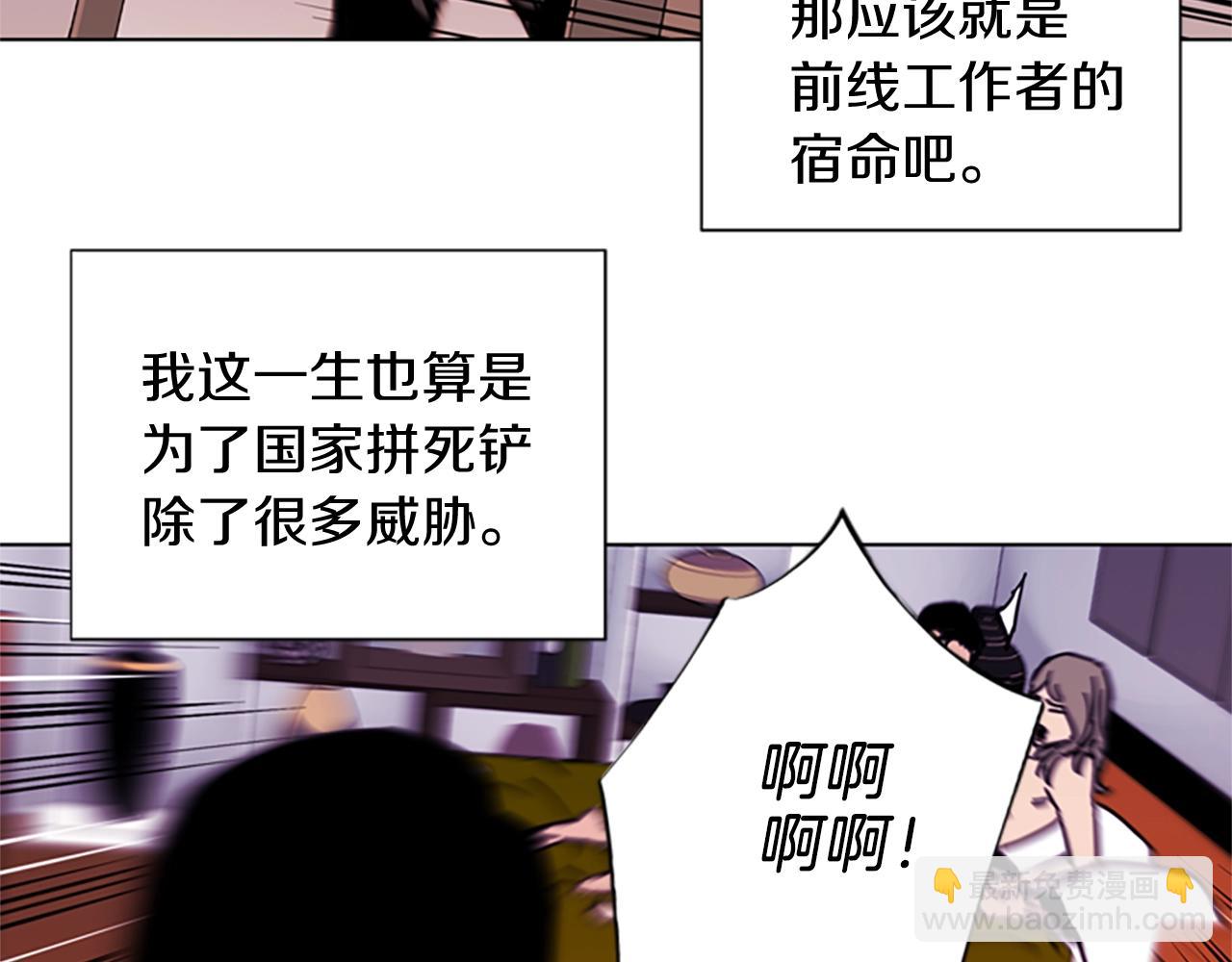 第24话 独白24