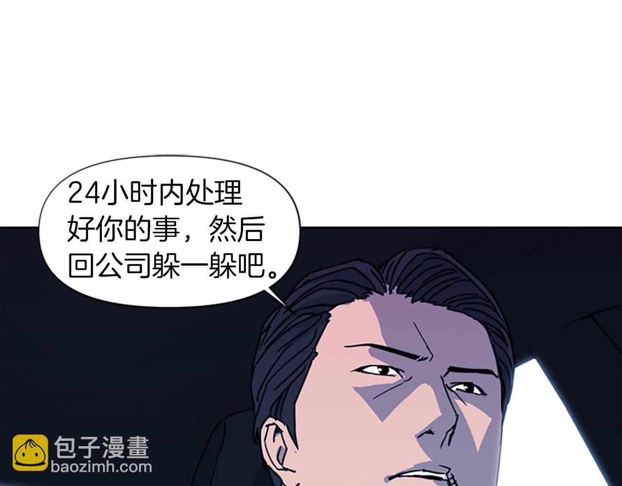 第24话 独白3