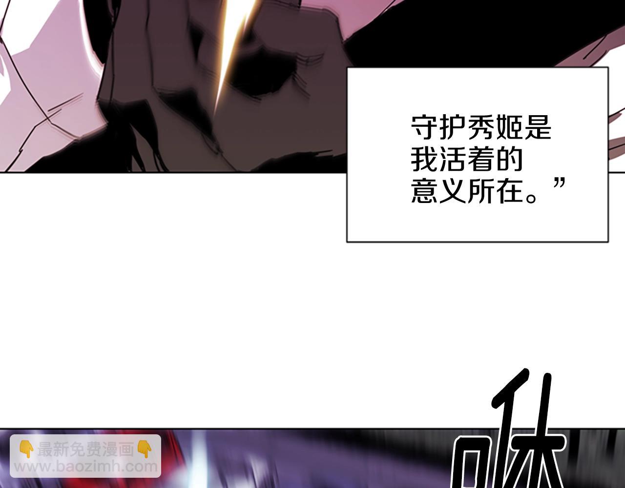 第24话 独白32