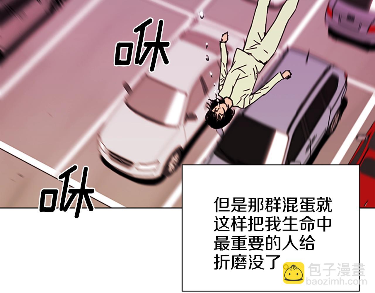第24话 独白34
