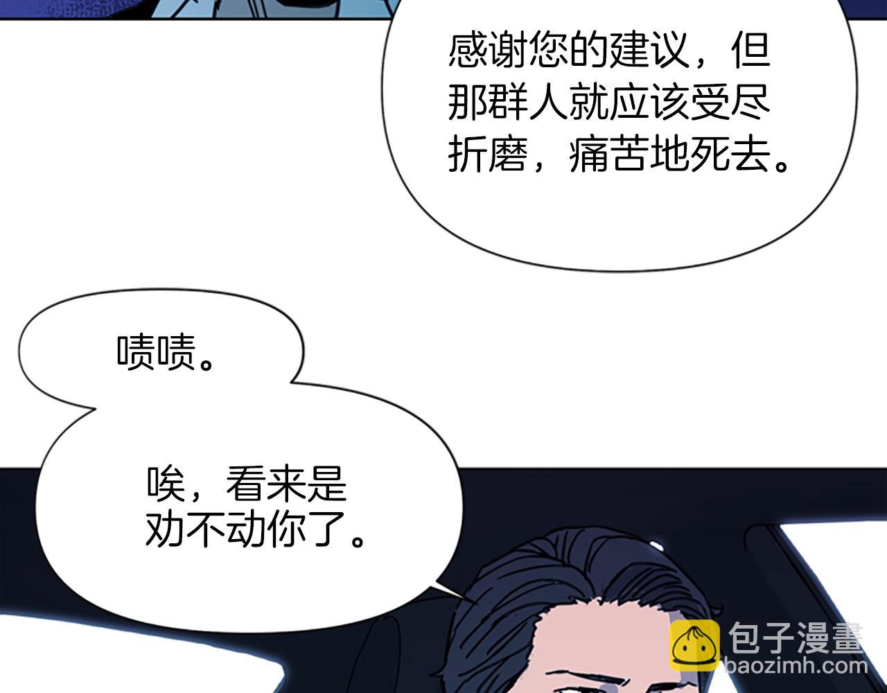 第24话 独白39