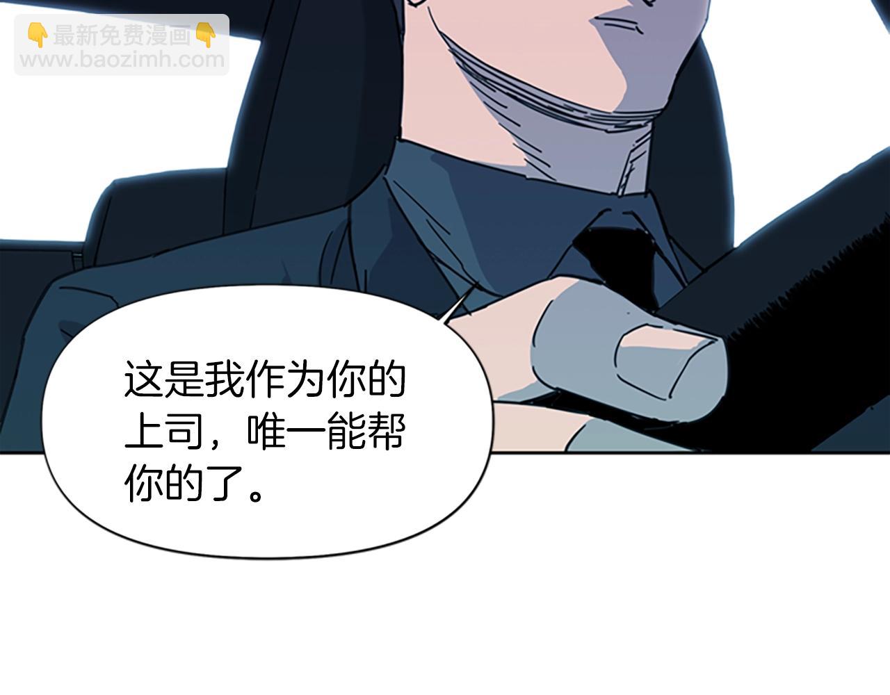 第24话 独白4