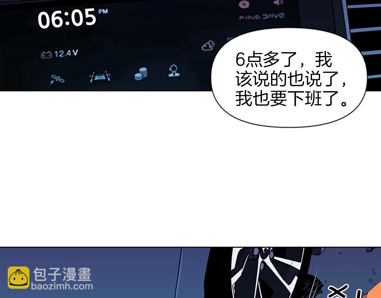 第24话 独白41