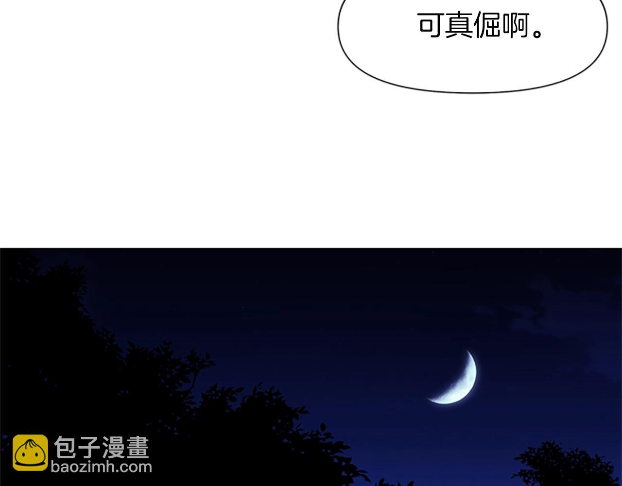 第24话 独白58