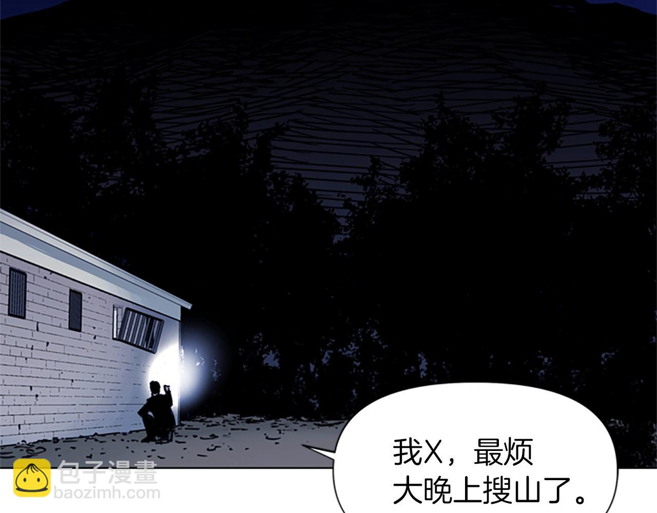 第24话 独白79