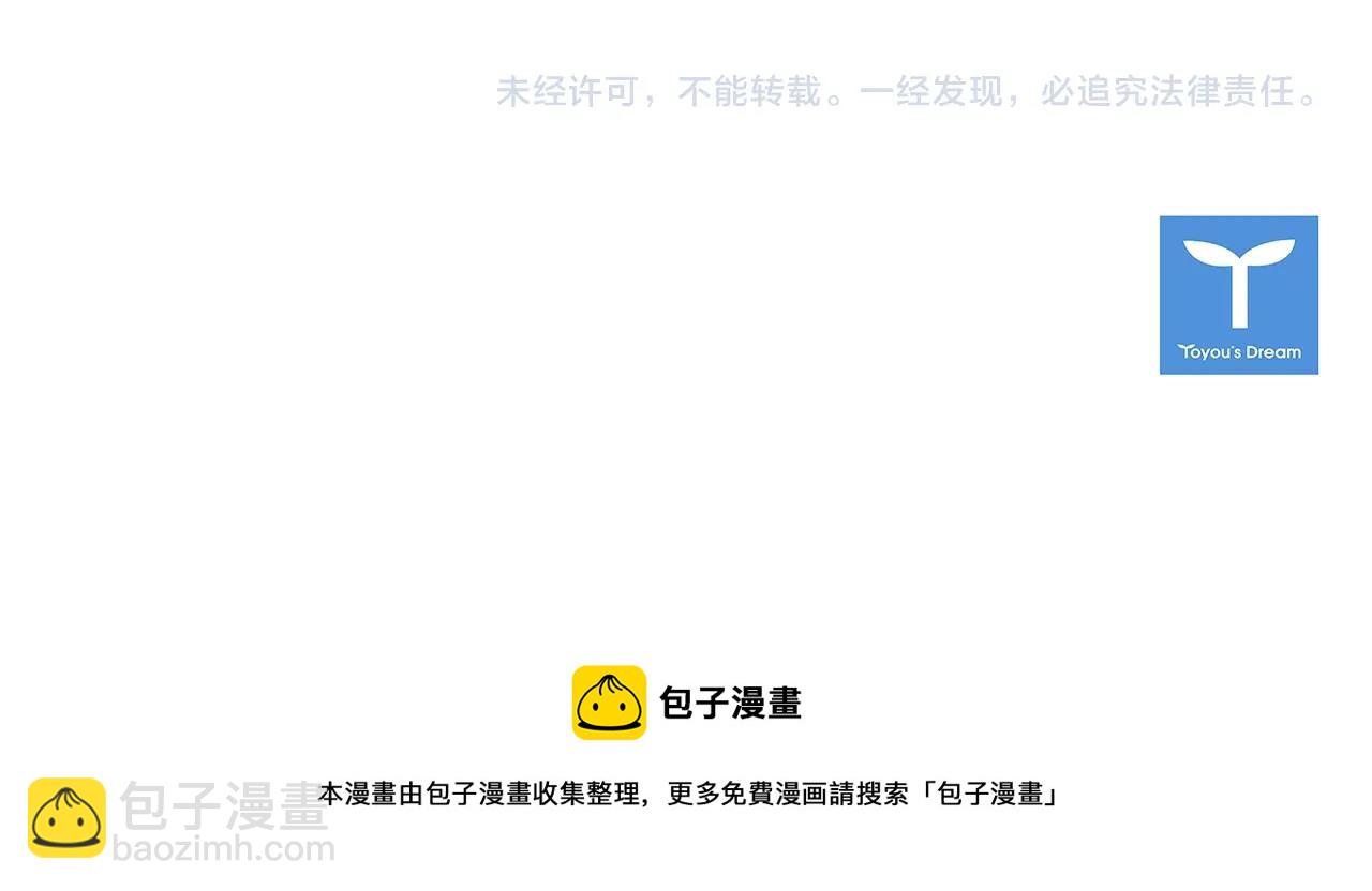 第24话 独白84