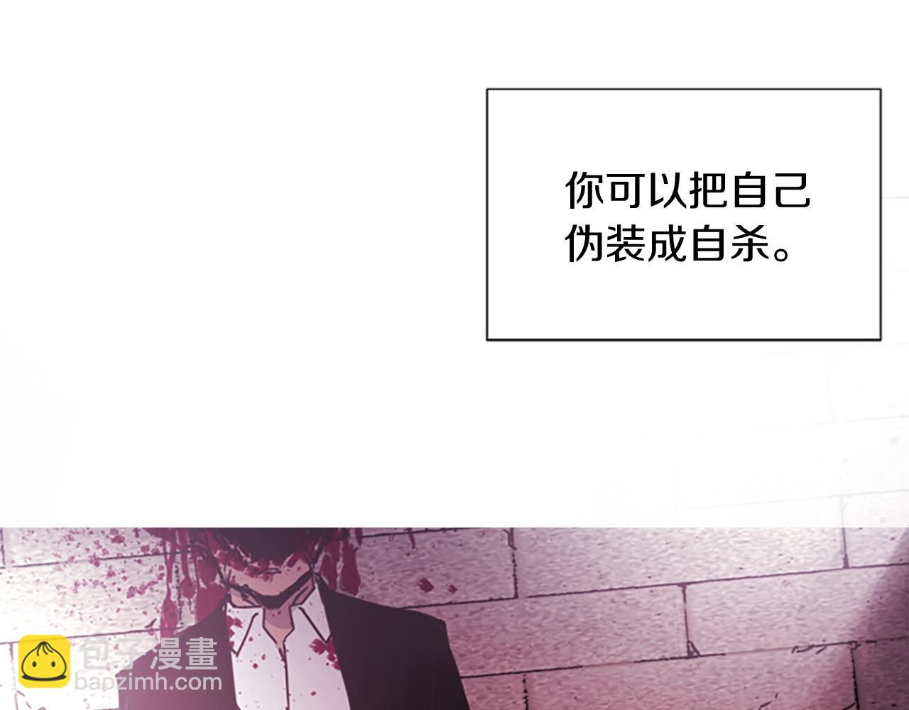 第24话 独白9