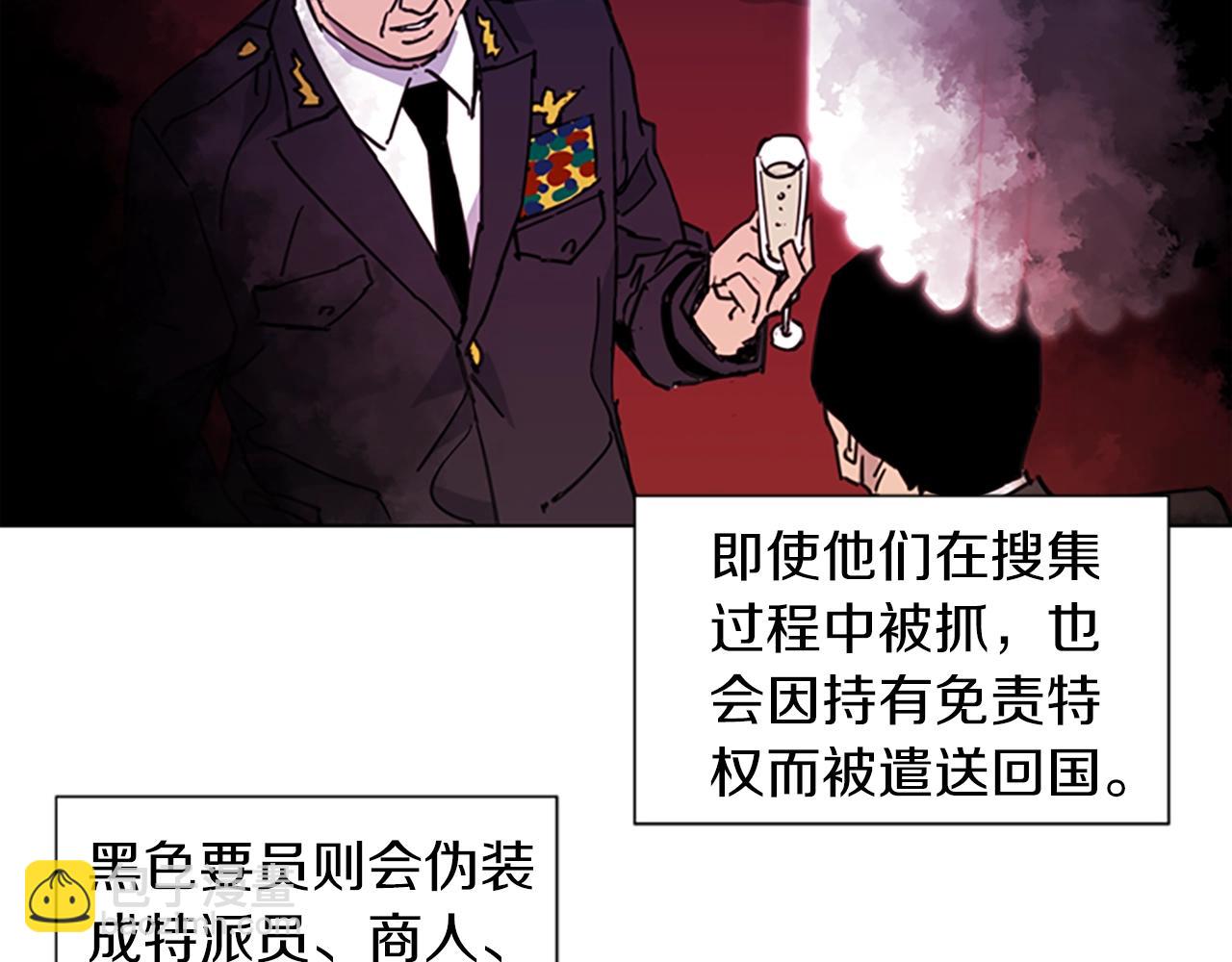第25话 逃跑10