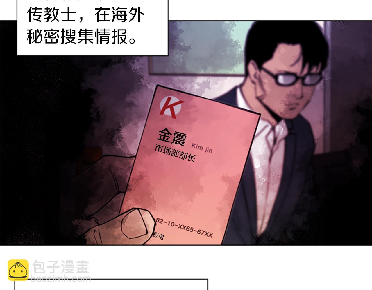 第25话 逃跑11