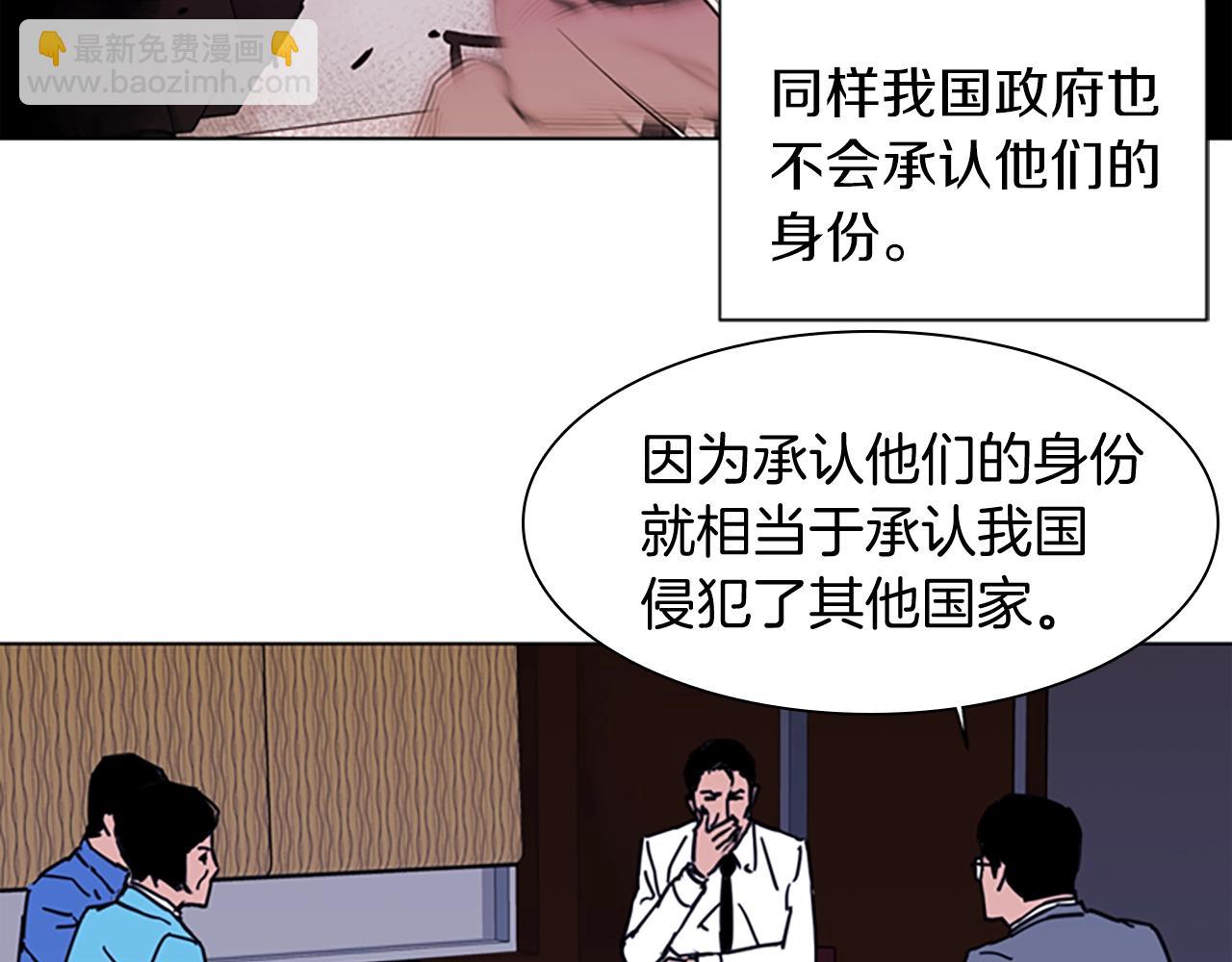 第25话 逃跑13