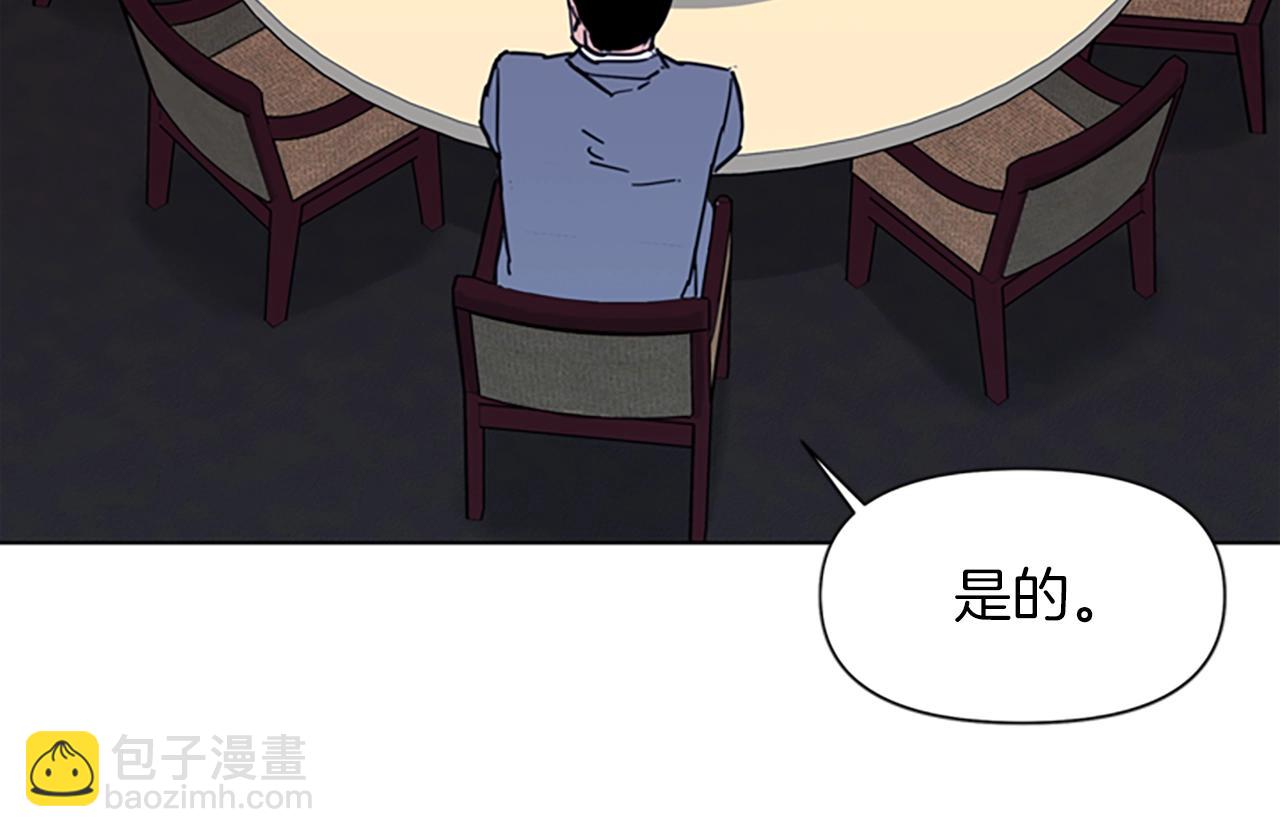 第25话 逃跑17