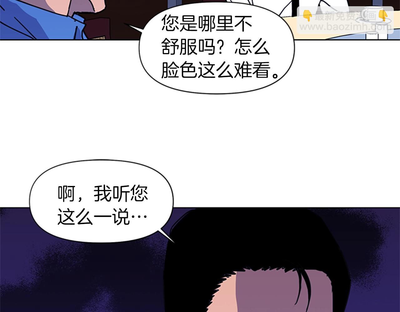 第25话 逃跑23