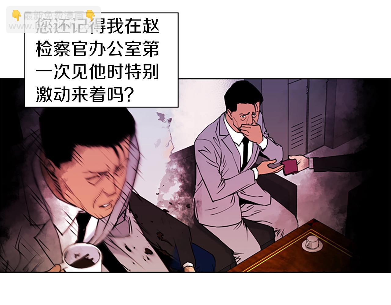 第25话 逃跑26