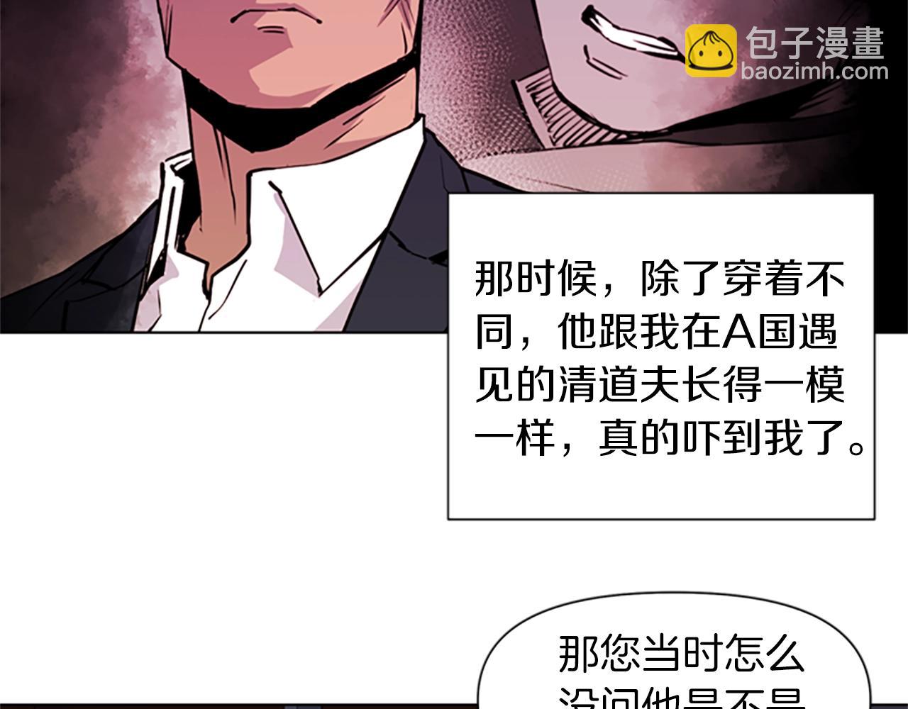 第25话 逃跑28