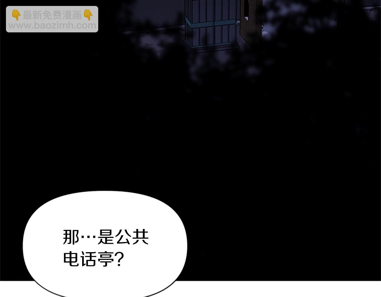 第25话 逃跑40