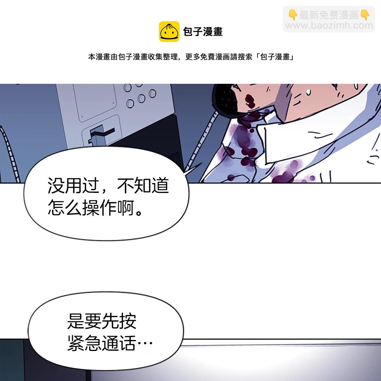 第25话 逃跑49