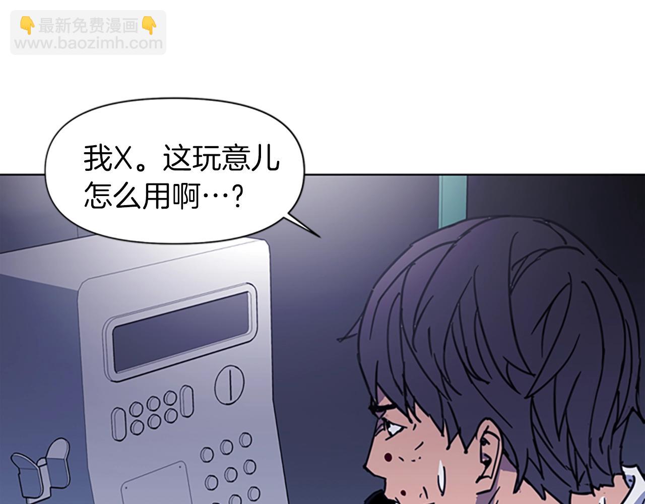 第25话 逃跑52