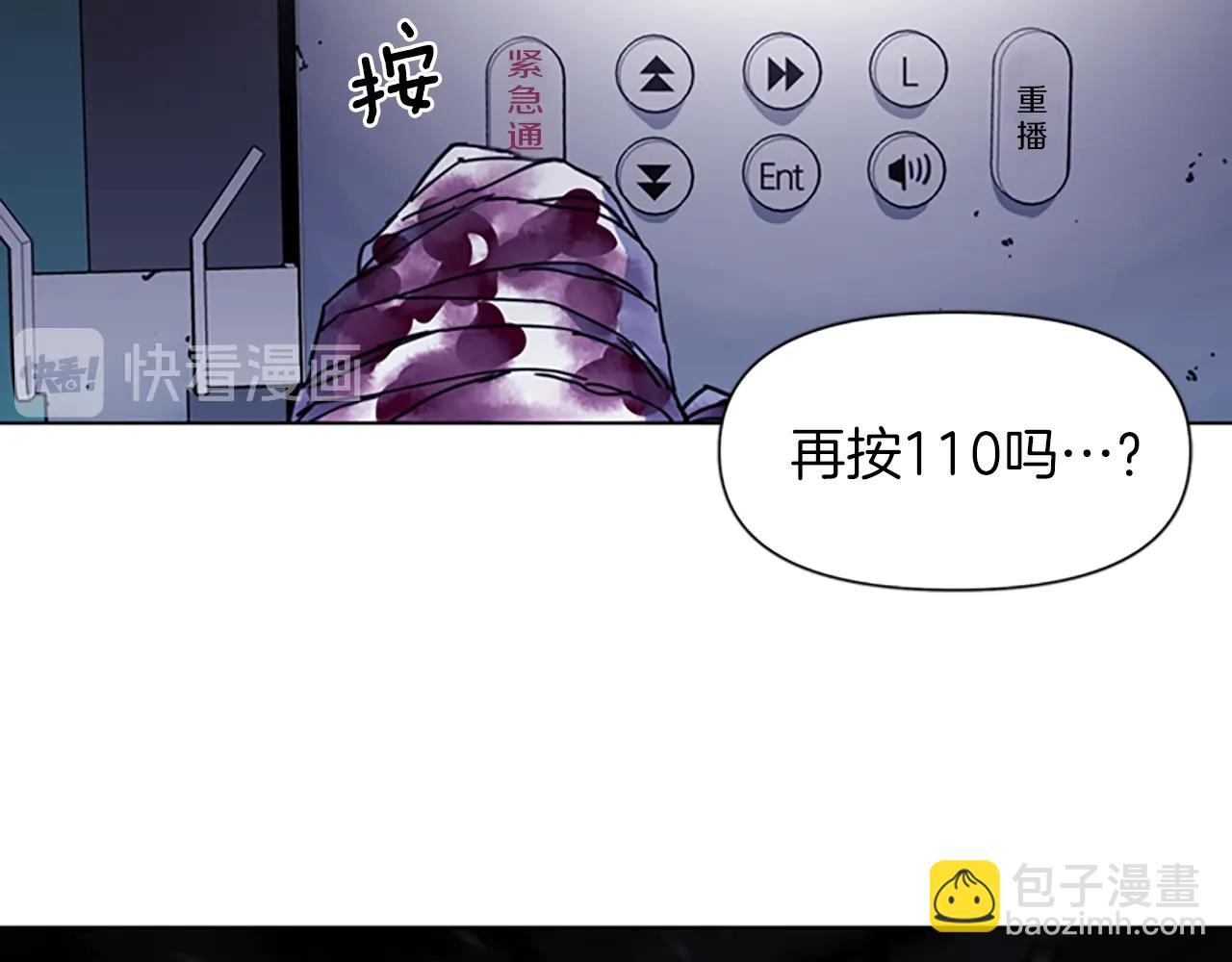 第25话 逃跑54