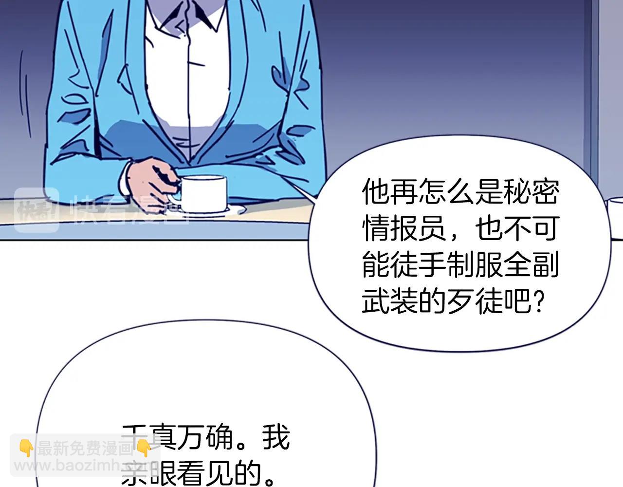 第26话 较量10