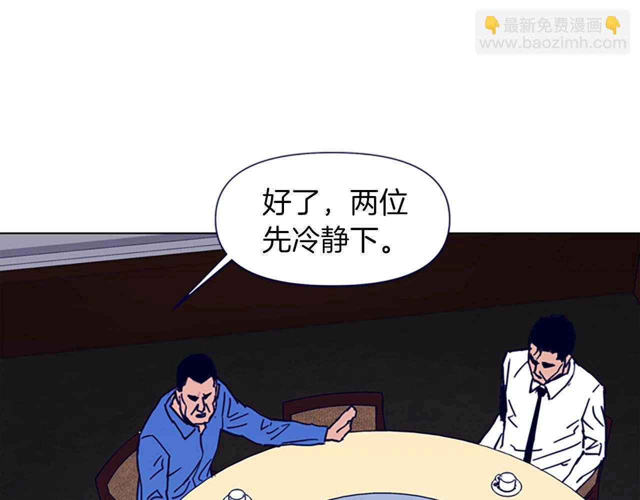 第26话 较量12