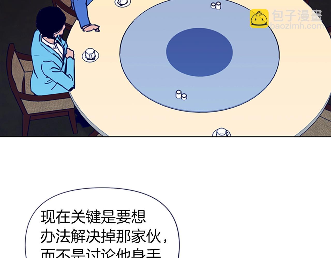 第26话 较量13