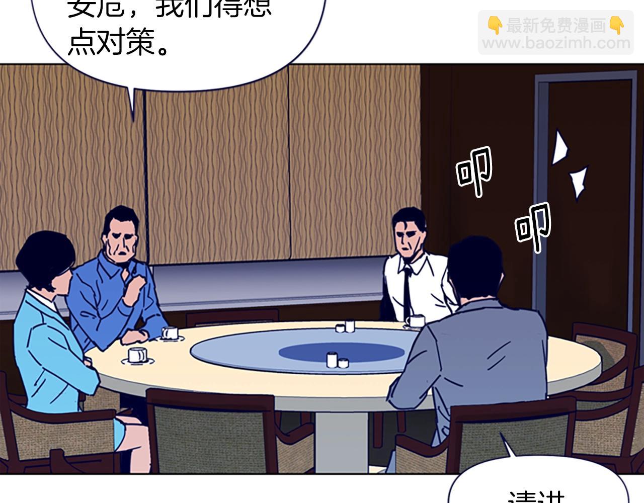 第26话 较量15