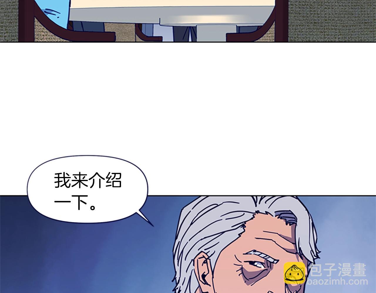 第26话 较量21
