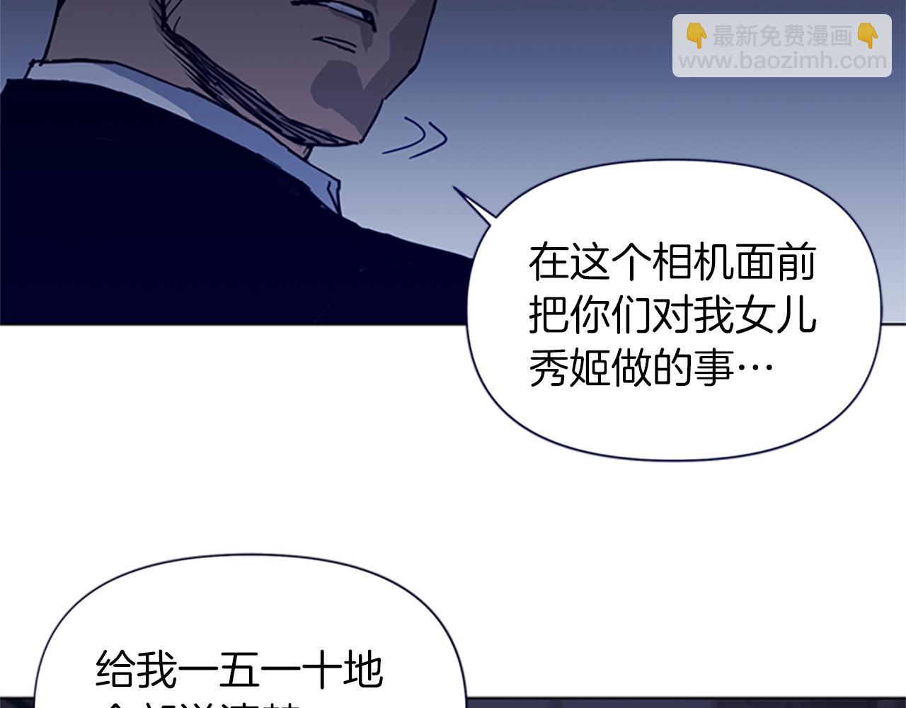 第26话 较量42