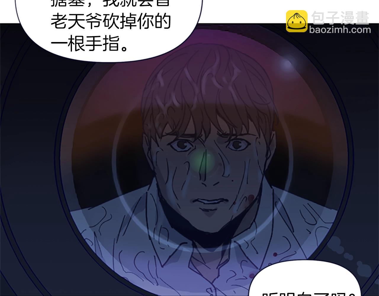 第26话 较量44