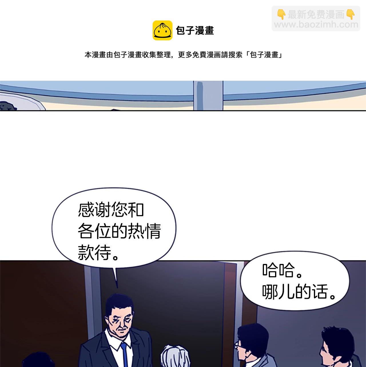第26话 较量49