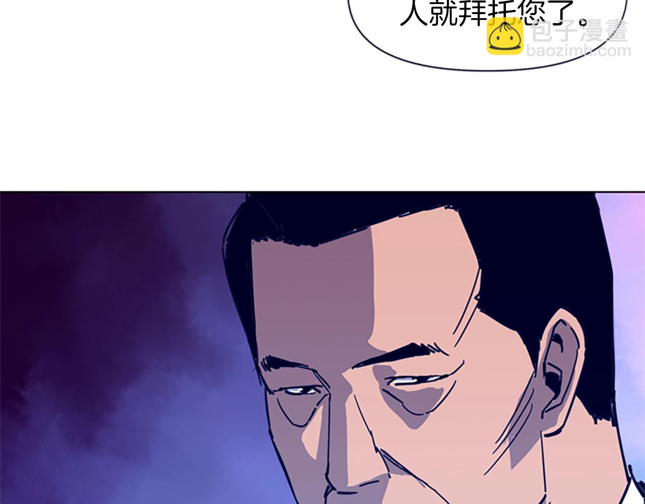 第26话 较量56