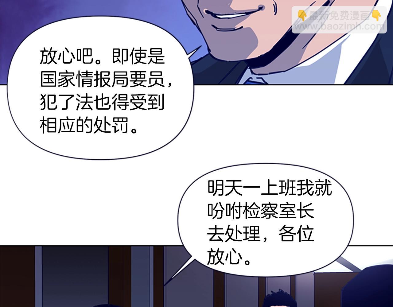 第26话 较量57