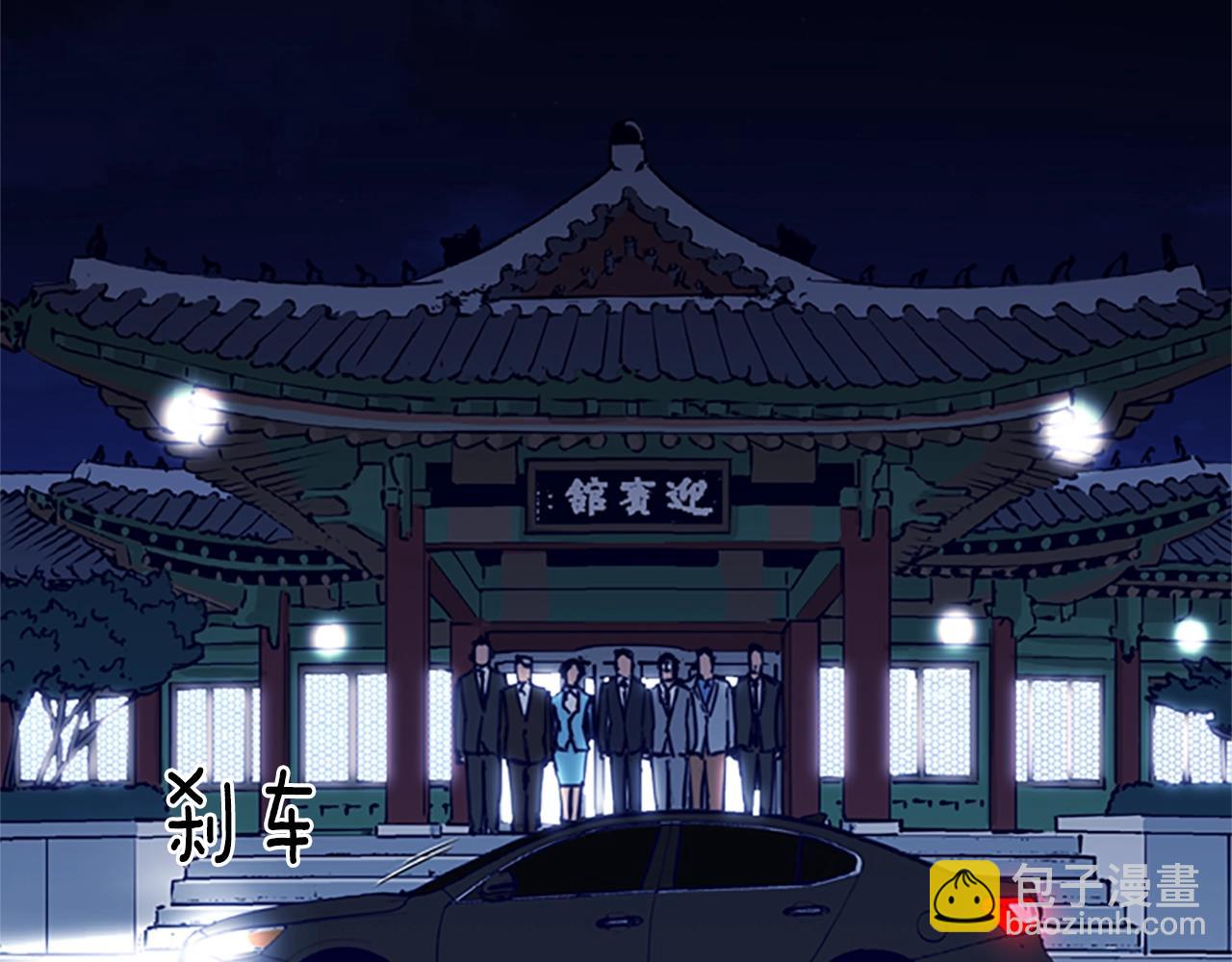 第26话 较量59