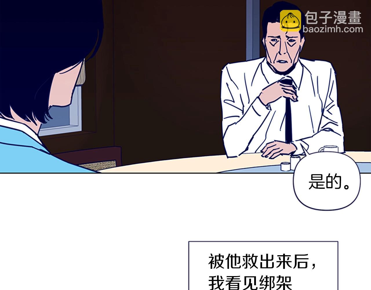 第26话 较量6