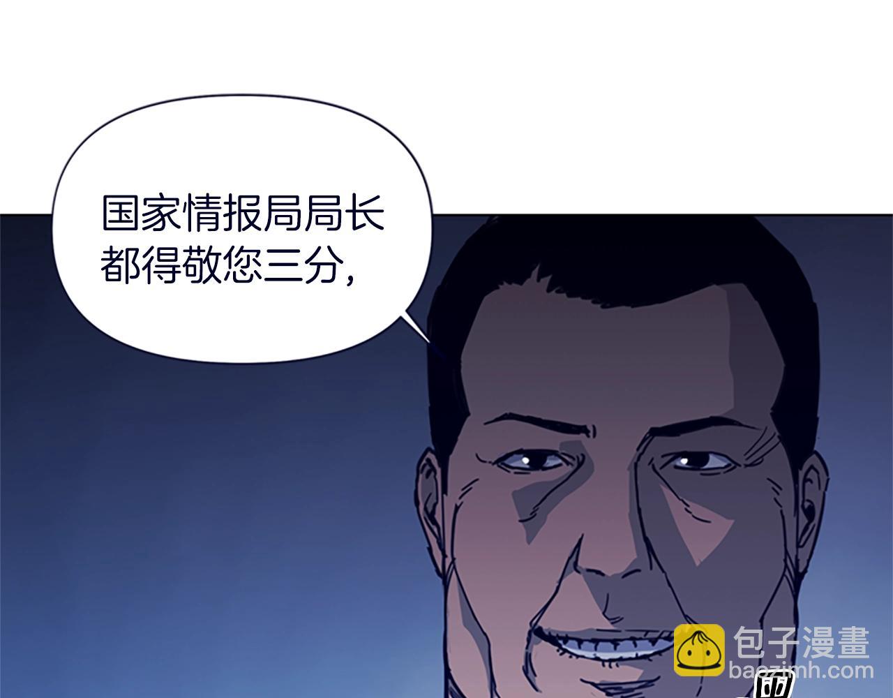 第26话 较量66