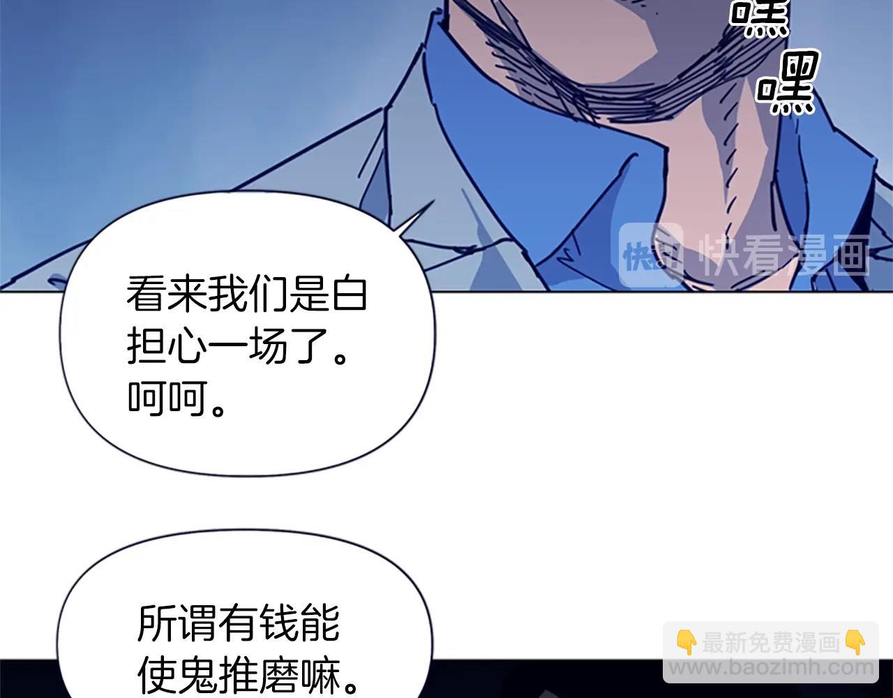 第26话 较量67