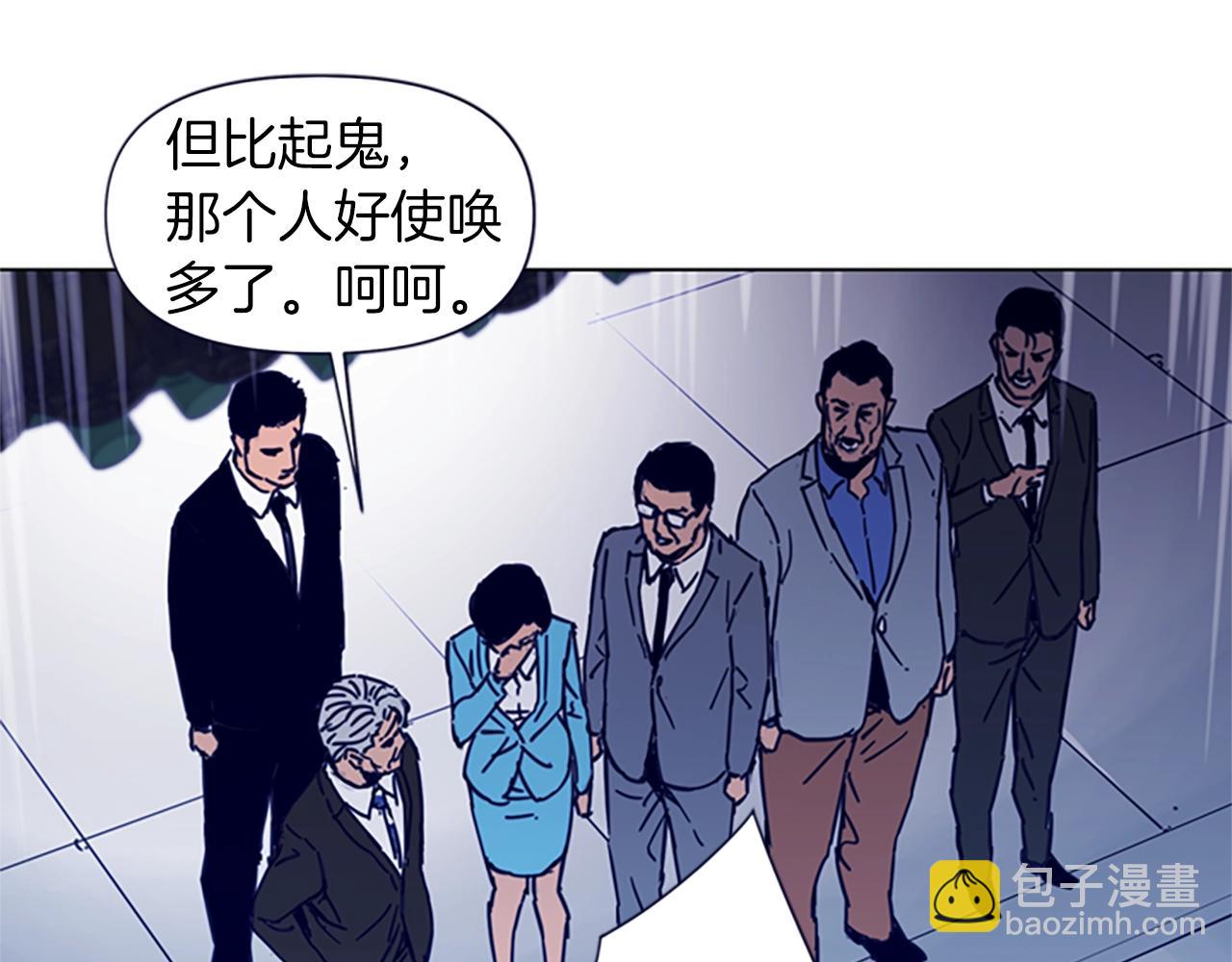 第26话 较量69