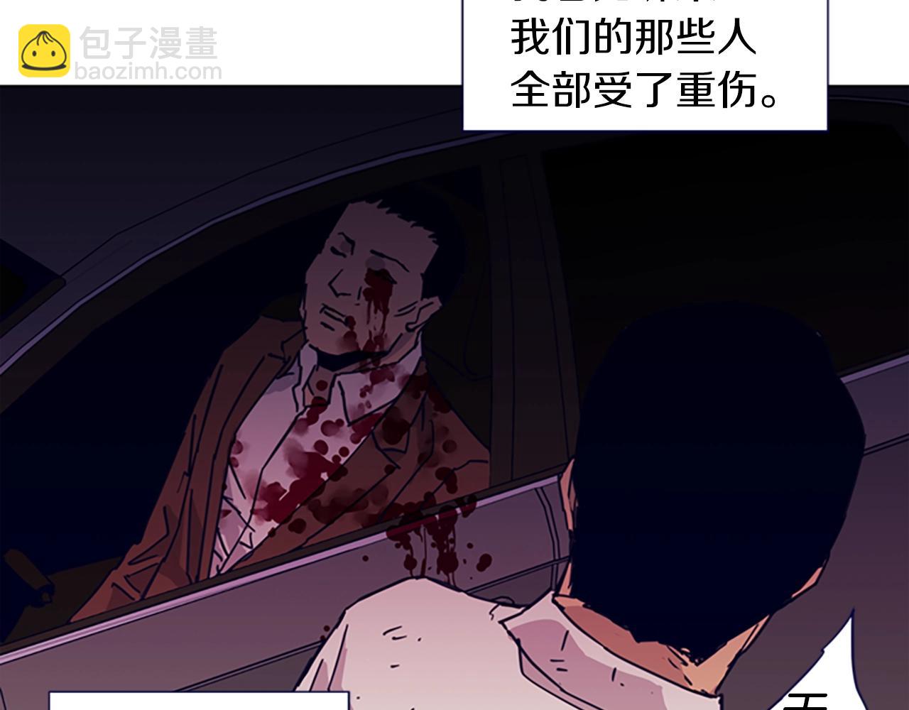 第26话 较量7