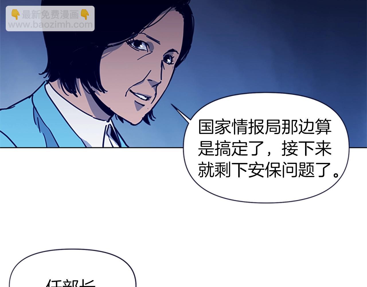 第26话 较量71