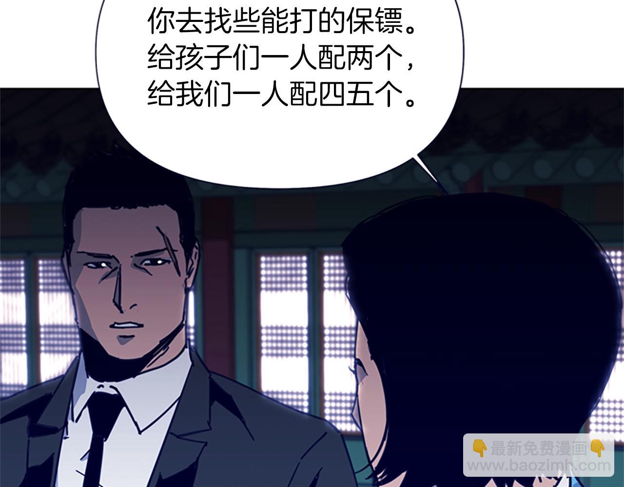 第26话 较量73