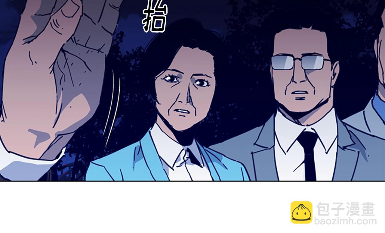 第26话 较量75