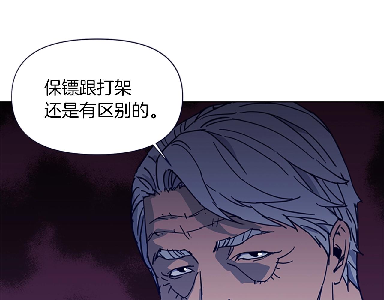 第26话 较量76