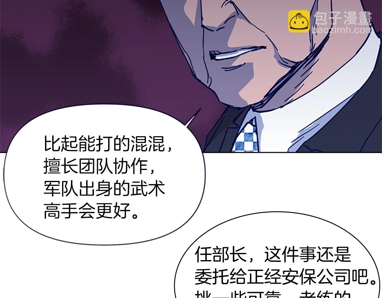 第26话 较量77