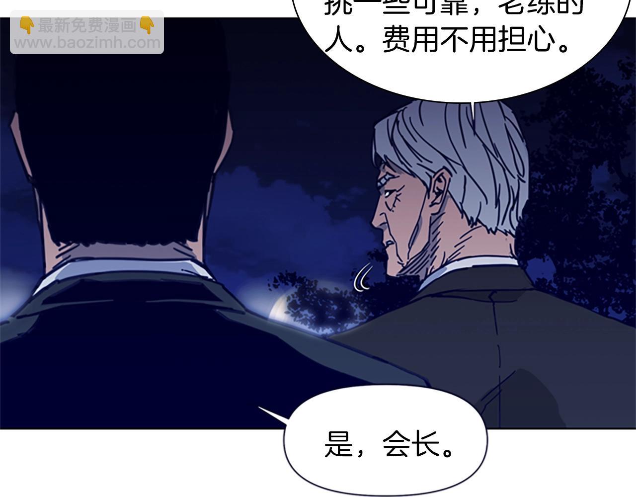 第26话 较量78