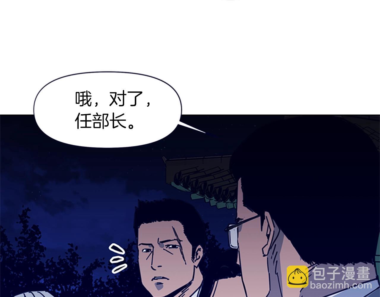 第26话 较量79