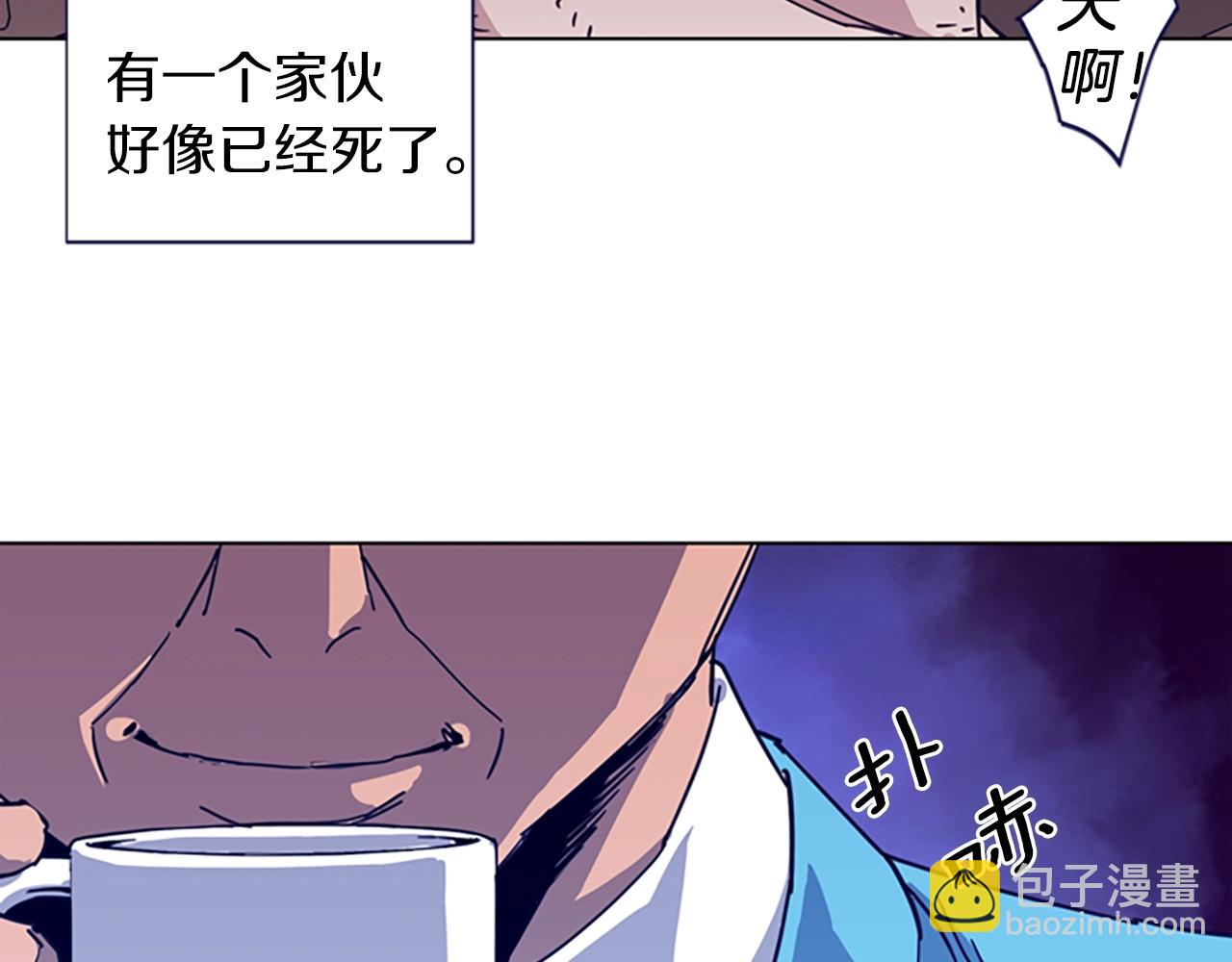 第26话 较量8